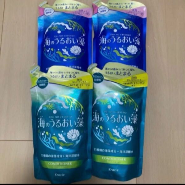 海のうるおい藻 シャンプー コンディショナー詰め替え400ml4個