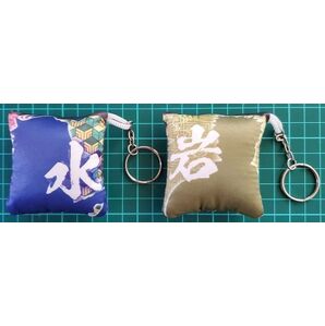 鬼滅の刃 ミニクッション キーホルダー 2個 セット