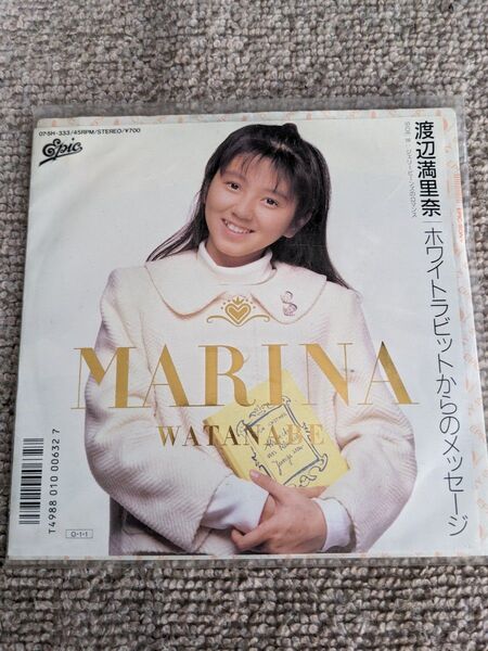 渡辺満里奈 レコード