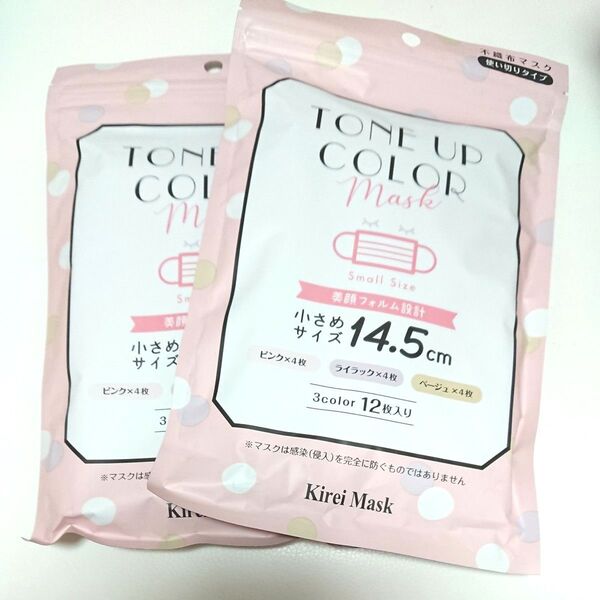 不織布 トーンアップカラーマスク 12枚入×2袋