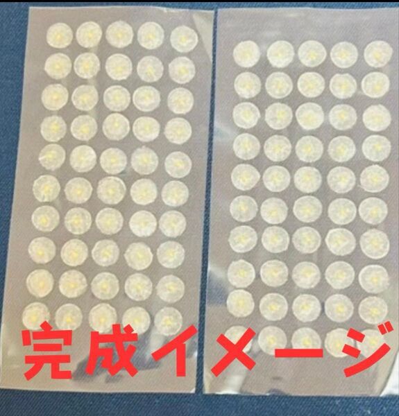 耳つぼシール100枚 金粒100粒 キット おまけで耳ツボジュエリーパーツ10個