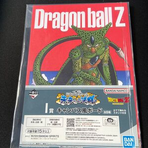 ドラゴンボール色紙 セル