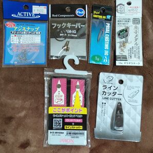 釣りまとめ売り