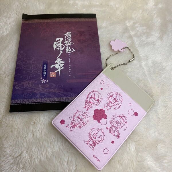 薄桜鬼 遊戯録 特典小冊子 パスケース 定期入れ カード
