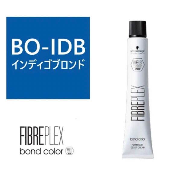 シュワルツコフ ファイバープレックス ボンドカラー ブリーチオンシェード BO-IDB インディゴブロンド <80g>