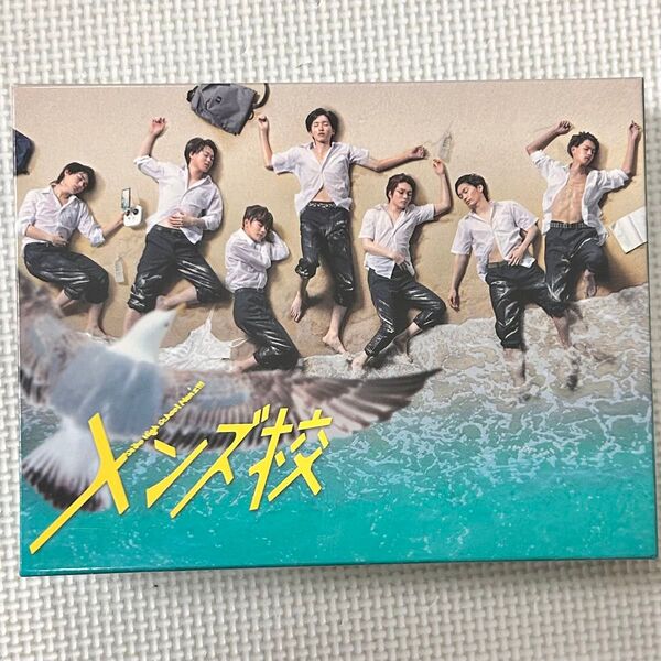 なにわ男子 メンズ校 DVD-BOX