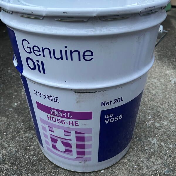 コマツ KOMATSU 純正 作動オイル
