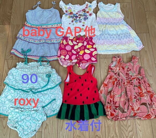 ベビー90 女の子春夏★お得なまとめセット水着 かりゆしウェア付★ROXY babyGAP H&M他 ワンピース トップス