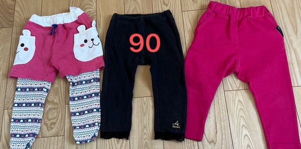 ベビー90 パンツ ズボン 長ズボン★お得なまとめセット★ 西松屋 AIMABLE他 保育園 洗い替え用に
