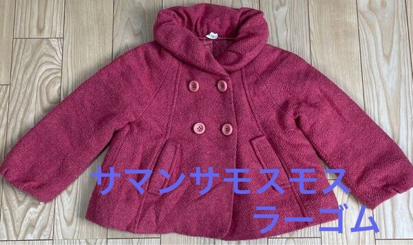 ベビーキッズ90 100 ★サマンサモスモスラーゴム★コート ジャケット 上着 防寒 アウター ピンク 女の子