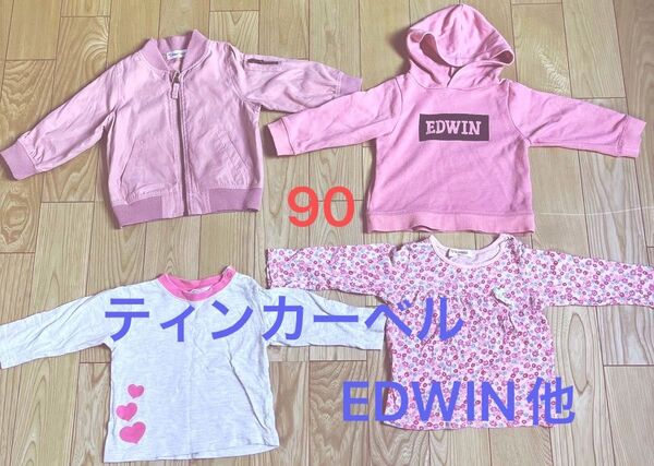 90 女の子春秋★まとめセット★ブルゾン ロンT パーカー ティンカーベル EDWIN他 フードなし上着 保育園にオススメ 長袖