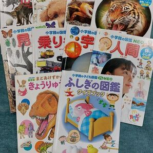 マクドナルド ハッピーセット図鑑