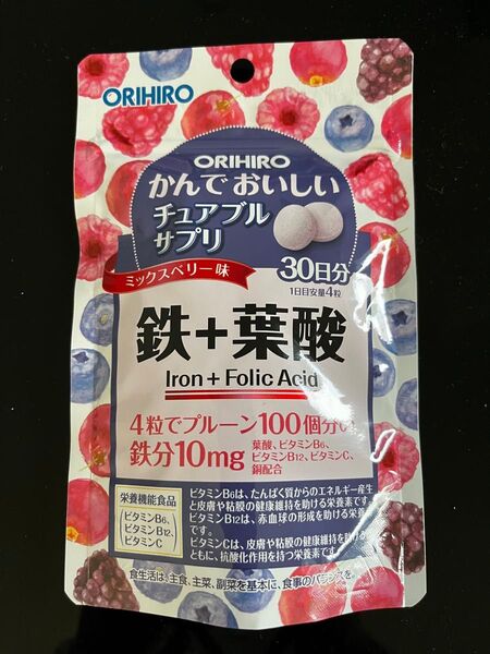 オリヒロ かんでおいしいチュアブルサプリ 鉄+葉酸 120粒 × 3袋