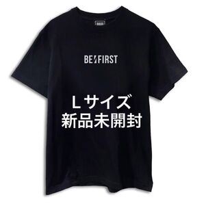 未開封 BE:1 BE:FIRST ビーファースト Tシャツ Lサイズ