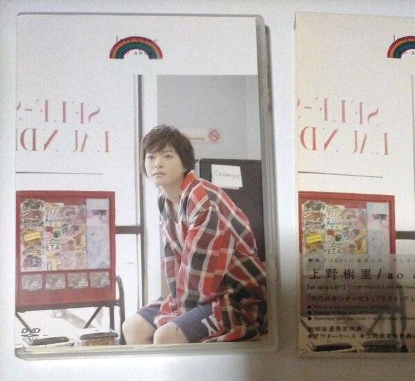 ao akua 【DVD】上野樹里 初回生産限定特典ポストカード付き 中古 紙ケース付き アオ アクア のだめカンタービレ