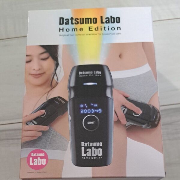 新品未開封 脱毛ラボ ホームエディション 黒