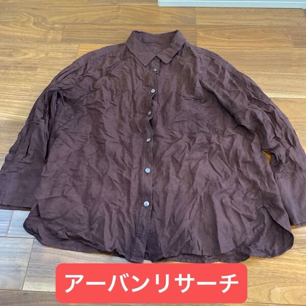 (130) アーバンリサーチシャツ 長袖 レーヨン50% 麻30% 綿20% フリーサイゼ