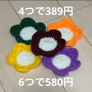 ハンドメイド アクリルタワシ