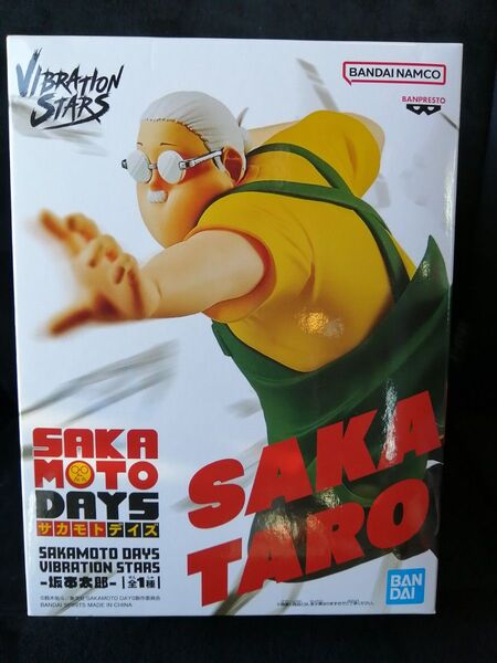 サカモトデイズ SAKAMOTO DAYS VIBRATION STARS 坂本太郎