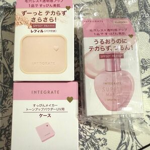 INTEGRATE セット