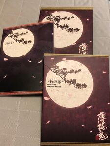 【値下げ】薄桜鬼 イベントDVD