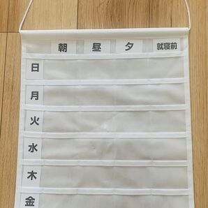 新品 薬カレンダー ホワイト 壁掛けタイプ 複数枚購入OK