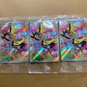 【未開封】バトルパートナーズ プロモ 3枚セット