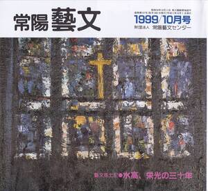 ヤフオク 江戸英雄の中古品 新品 未使用品一覧 ヤフオク 江戸英雄の中古品 新品 未使用品一覧