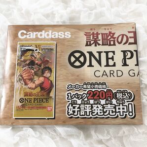 ワンピース カードゲーム 謀略の王国 プレイマット 未使用品