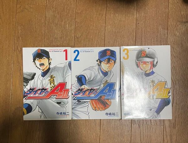 ダイヤのA 1.2.3 巻セット