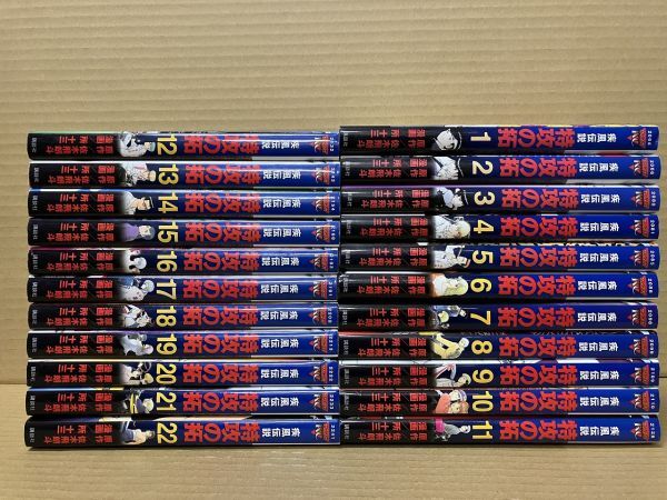 Yahoo!オークション -「特攻の拓 復刻版」の落札相場・落札価格 Yahoo!オークション -「特攻の拓 復刻版」の落札相場・落札価格