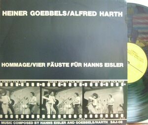 ３枚で送料無料【独SAJ/FMP】Heiner Goebbels, Alfred Harth/Hommage / Vier Fauste Fur Hanns Eisler