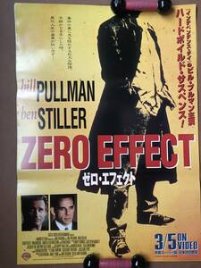 ポスター『 ゼロ・エフェクト』（1998年）非売品 ビル・プルマン ベン・スティラー ライアン・オニール ZERO EFFECT