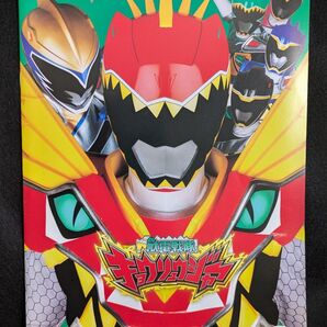獣電戦隊キョウリュウジャー Gロッソ公式ガイドブック2