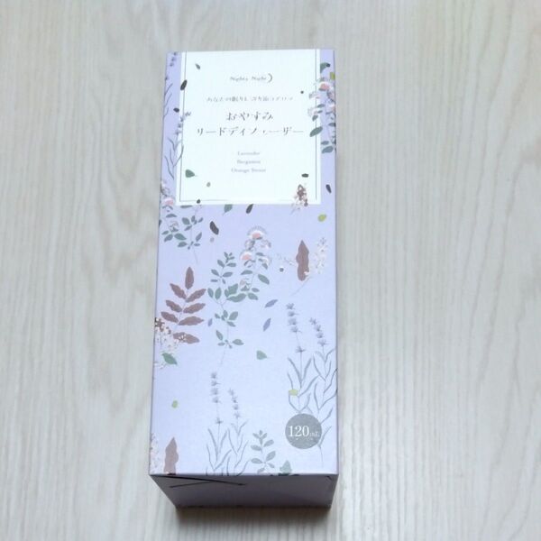 デイリーアロマジャパン Nighty-Night ナイティーナイト おやすみ 消臭 リードディフューザー 120ml