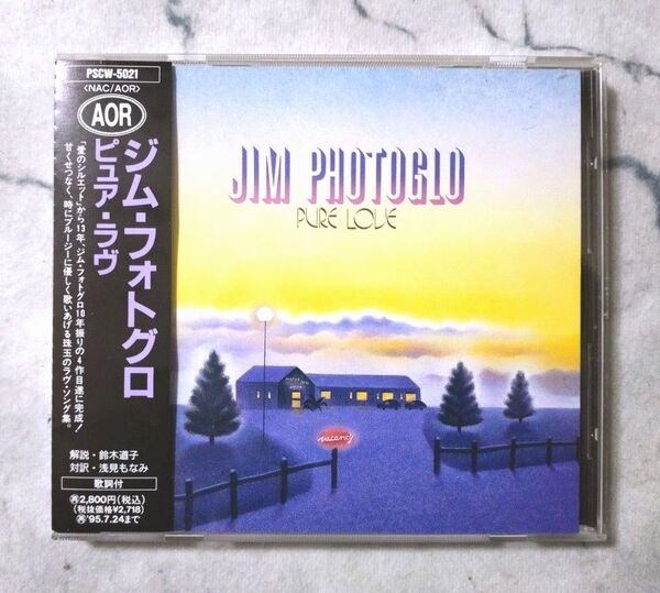 【美品名盤★AOR廃盤】ジム・フォトグロ/ピュア・ラヴ