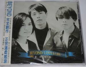 ビヨンド BEYOND 香港ロックBAND 愛與生活 中国語アルバム