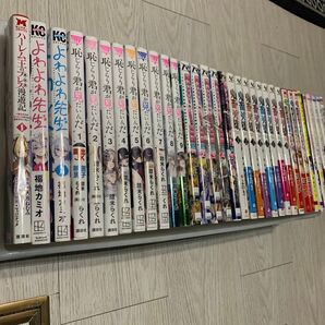 コミック 35冊 セット 値引き歓迎