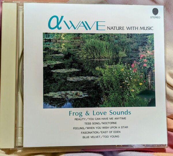 CD癒しの音楽 αWAVE NATURE WITH MUSIC