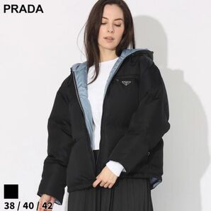 破格 超美品 PRADA ダウン 国内正規品