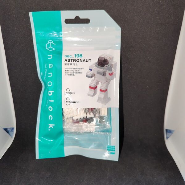 nanoblock NBC 198 ASTRONAUT ナノブロック 宇宙飛行士