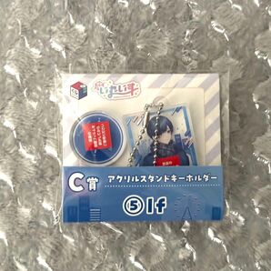 いれいす If アクリルスタンドキーホルダー