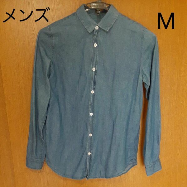 メンズM 長袖デニムシャツ 薄手 トップス