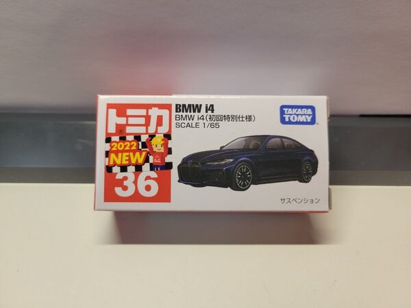 最低価格 トミカNo36 BMW i4 初回特別仕様