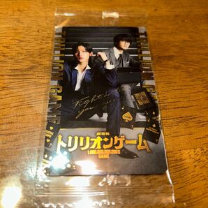 トリリオンゲーム 入場者特典