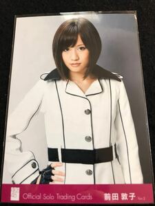 元AKB48 前田敦子　AKB48 オフィシャルソロトレーディングカード特典生写真