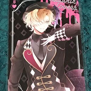 DIABOLIK LOVERS ディアラバ ディアラヴァ ノベルティ　特典　イラストカード　エビルダー　Evildoer トランプ　トランプ風　コウ