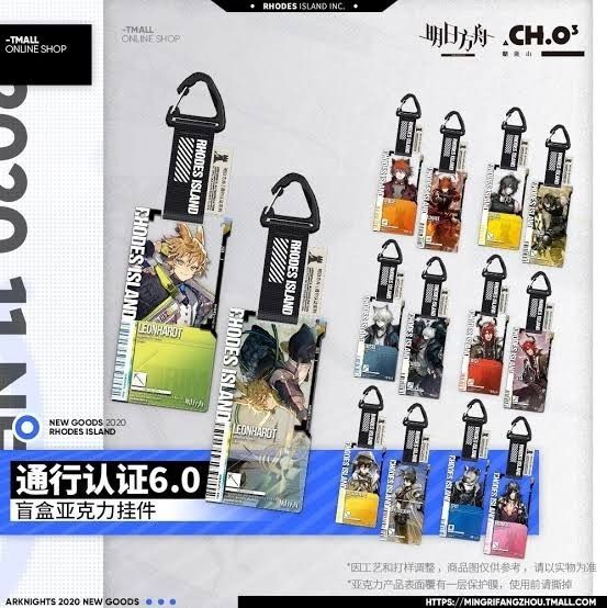 アークナイツ通行認証6.0ミッドナイト