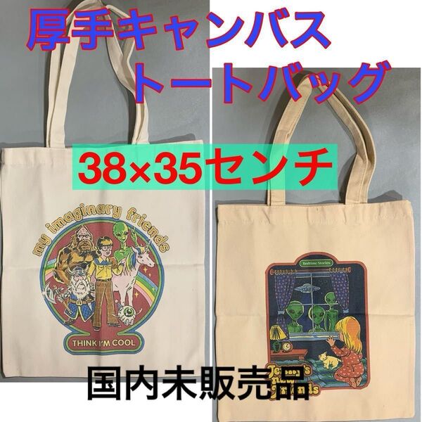 ◆アメコミ*トートバッグ◆個性的!◆未使用品 バッグ ショッピングバッグ