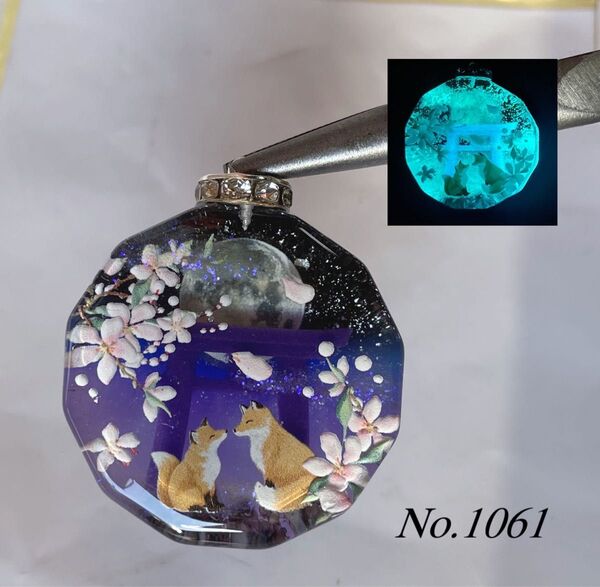 レジン/鳥居と親子キツネ 蓄光 オルゴナイトネックレス